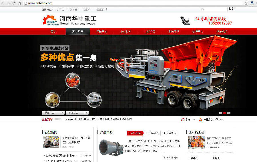 苦練內(nèi)功，勿通過抄襲嘩眾取寵  ——紅星機器告抄襲者書