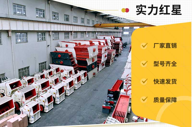 紅星機(jī)器：國貨乘風(fēng)破浪，崛起勢不可擋