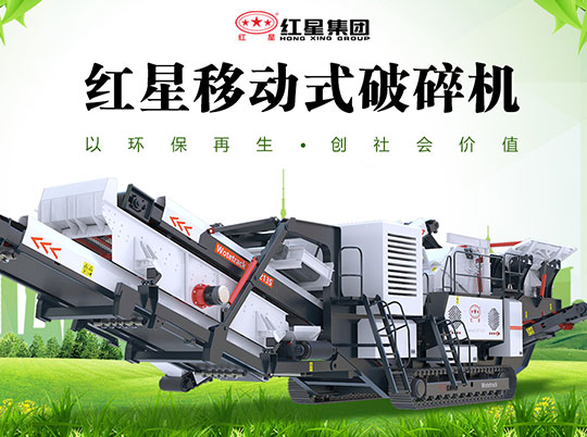 紅星公益環(huán)保篇 | 如果再生資源會(huì)“說話”...